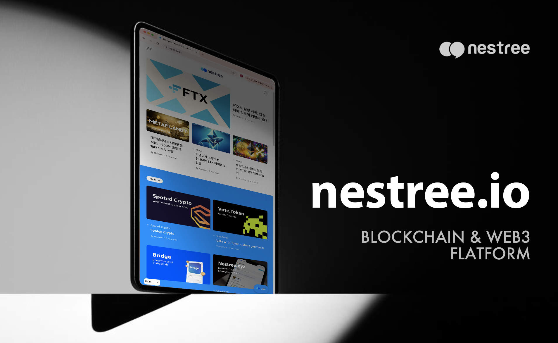 [AI서머리] 日서 K스타트업 창의성과 기술력 선보여‧픽셀리티, ‘신세기 에반게리온’ XR 게임 개발 확정