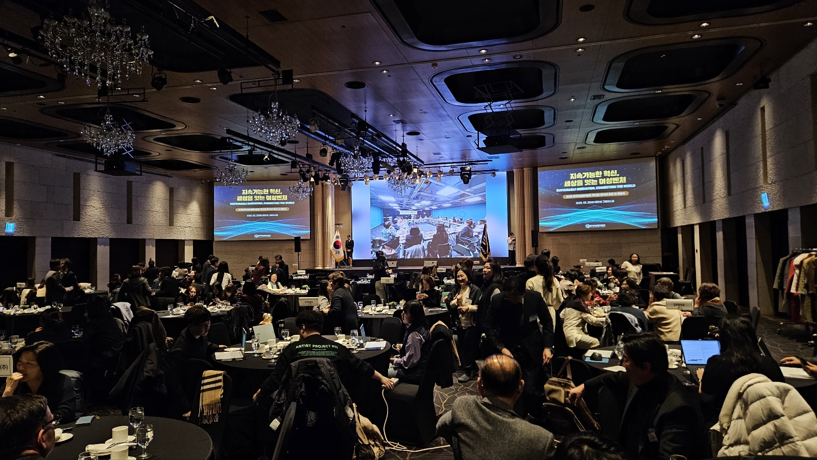 제14대 여벤협 성미숙 회장 취임 “지속가능한 혁신과 글로벌화 추진할 것”