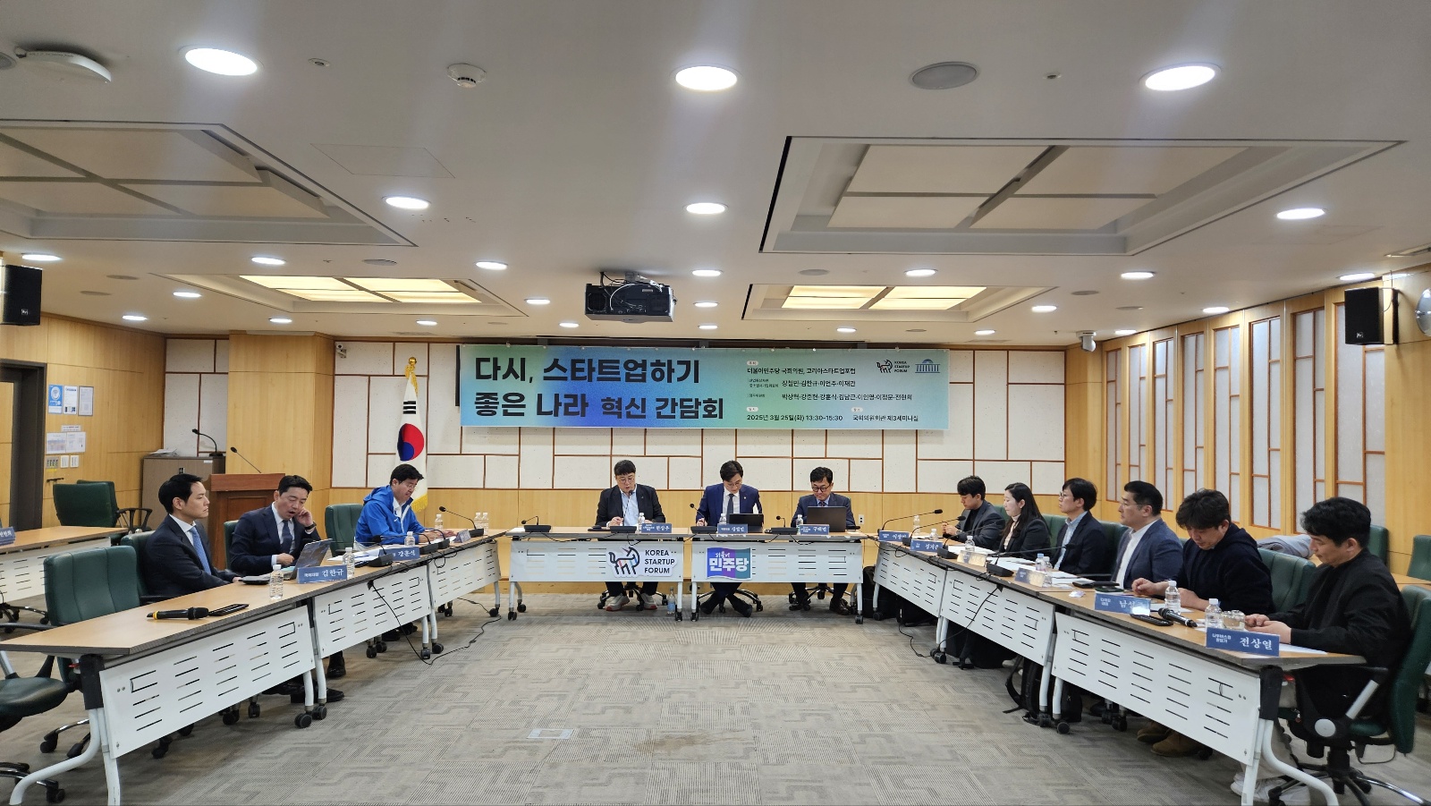 스타트업 대표 7인 “스타트업하기 좋은 나라는…”