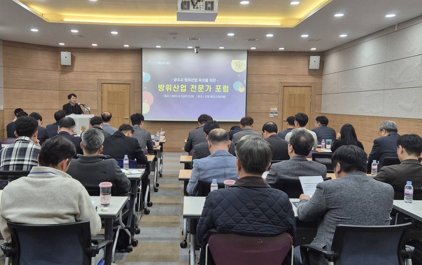 [AI서머리] 중소·벤처기업 해외진출 지원, GBC 입주기업 모집‧전남도, 지역활성화 투자 펀드 사업 발굴 추진