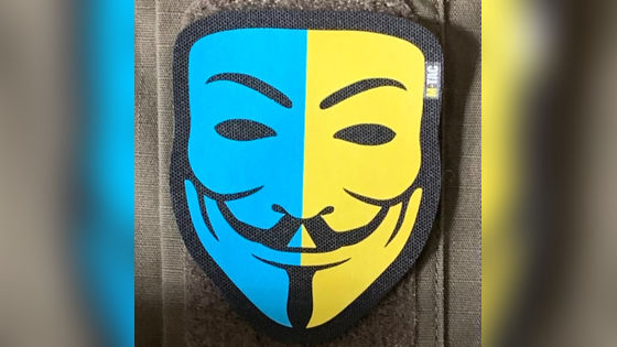 러시아에 대규모 사이버 공격 가한 어나니머스