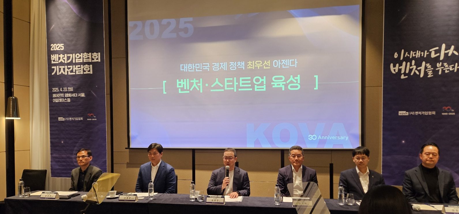 “법정 기금 투자 의무화로 벤처투자 50조 확대 추진”