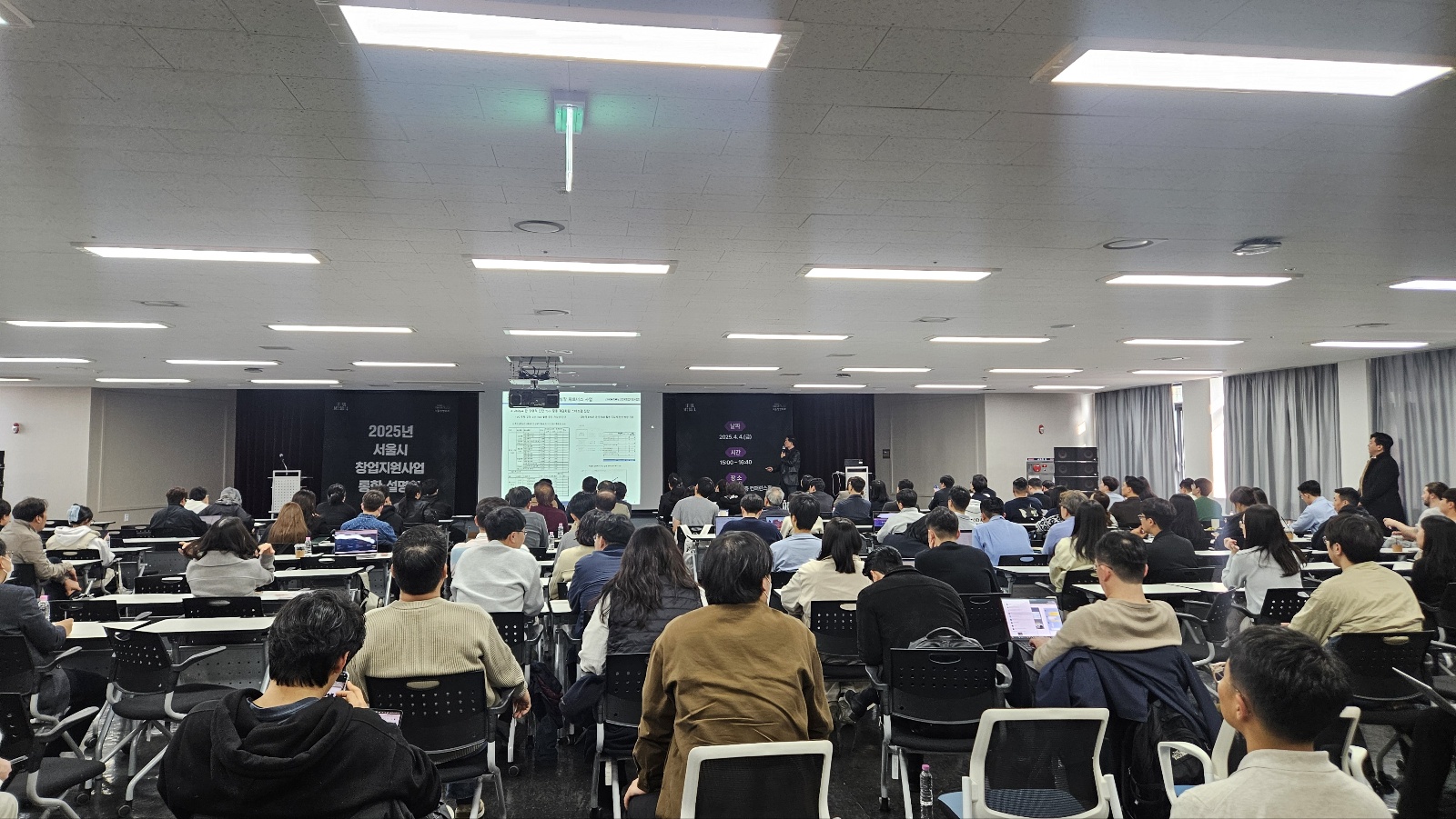 놓치면 손해…서울시 지원 사업 한눈에