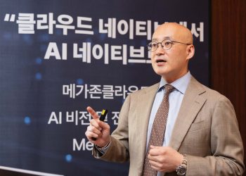 [AI서머리] 2025년 스케일업 팁스 기업 지원계획 통합공고‧AI 중심 조직 전환 선언한 메가존클라우드