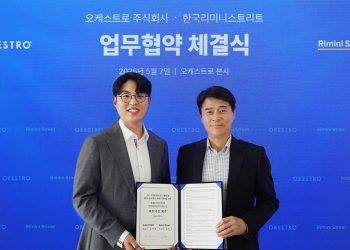 [AI서머리] 서울AI허브, 글로벌 인재채용 본격 추진‧오케스트로-한국리미니스트리트, VM웨어 대안 시장 공략