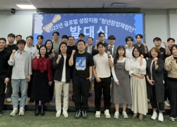 [AI서머리] 서울시, 제4회 피노베이션 챌린지’‧경기도, 청년창업체험단 발대식 개최