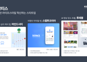 [AI서머리] 창업진흥원, ‘K-스타트업 통합관’ 참여기관 모집‧2025 KB스타터스 정시 모집