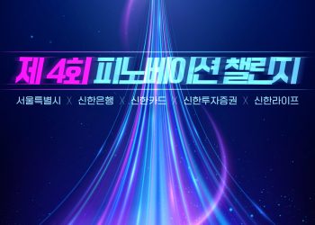 [AI서머리] 창업진흥원, ‘K-스타트업 통합관’ 참여기관 모집‧2025 KB스타터스 정시 모집