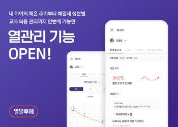 [AI서머리] 중소기업·소상공인 유동성 보강 위한 2025년도 추경 정책금융은?