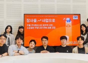 [AI서머리] 2025 ASC 컨퍼런스 개최‧메이크샵, 무료 쇼핑몰 제작 ‘프리 버전’ 출시