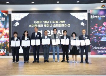 [AI서머리] SBA, G밸리 기업 디지털 전환 지원 위한 협력 체계 구축‧온블록, 61억 투자 유치