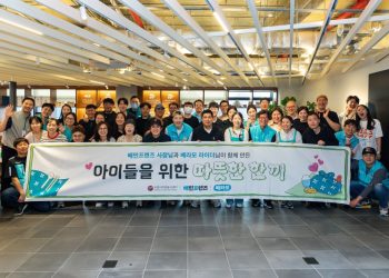 [AI서머리] 브리즘, 하버드 경영대학원 연구 사례 선정‧엘리스그룹, 日 파인디와 협약 체결