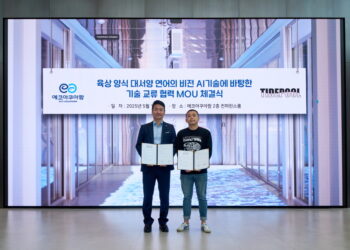 [AI서머리] 서울우먼업 인턴십 참여기업 2차 모집‧에코아쿠아팜, 육상 연어양식장에 AI 스마트양식 기술 도입