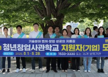 [AI서머리] 강원창경, 바이오헬스 투자 유치 박차‧GS샵, 중소기업 판로 지원 사업 참여사 공개 모집