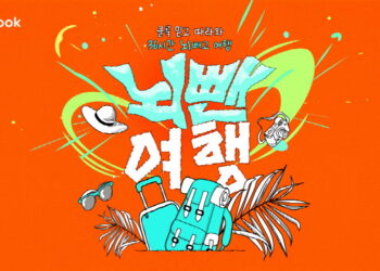 [AI서머리] 하이드로엑스팬드&㈜열한시, 프리시리즈A 투자 유치