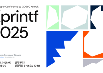 [이번주행사] 제15회 벤처금융포럼‧Techive 두 번째 발표, 광주과학기술원서 개최