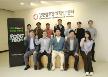 [AI서머리] 강원창경, 푸드테크 육성사업 협약 체결‧’2025 글로벌 탤런트 페어’ 개막