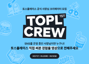 [AI서머리] 업스테이지, ‘솔라 프로 2’ 프리뷰 공개‧AI 기반 B2B 세일즈 에이전트 서비스 ‘린다’ 출시