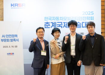 [AI서머리] 서울테크노파크-기술보증기금, 중소기업 기술혁신 협력‧매쓰플랫, 기말고사 성적 향상 챌린지 진행