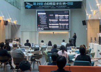 [AI서머리] ‘스타트업 815 IR 연합’, AI·빅데이터 및 시스템반도체 특화 IR 개최‧국내 첫 경도인지장애 디지털치료기기 탄생