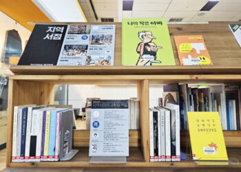 [AI서머리] 경기창경, ‘KB유니콘클럽 5기’ 최종 기업 선정‧어니스트AI, ‘BaaS AI 대출 플랫폼’ 출시