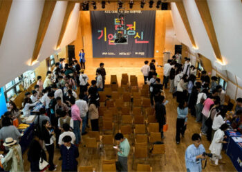 [이번주행사] 강남 취•창업허브센터 2025 데모데이‧E5 KAIST 2025 상반기 데모데이