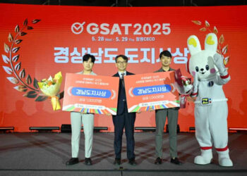 [AI서머리] 제주창경, 제3회 제주창업생태계포럼 성료‧GSAT 2025, 글로벌 창업페스티벌 성황리 마무리