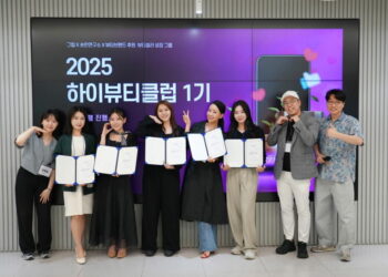 [AI서머리] 2025 규제자유특구 투자유치 데모데이 개최‧만만한녀석들, 싱가포르 원트리힐벤처스와 업무협약