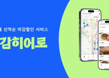 [스타트업IR] 음식물 쓰레기 해소‧소상공인 지원…마감히어로