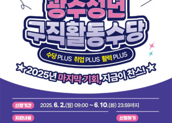 [AI서머리] 국가 AI 컴퓨팅 센터 구축 사업 재공고‧인천시, 관광기업 맞춤 컨설팅 실시