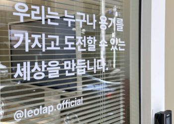 [스타트업IR] AI 기반 IT 기획 자동화 도구를…리오랩