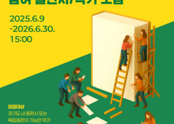 [AI서머리] 젠엑시스, 씨아이에스케미칼에 투자‧서울창업허브 M+, 스타트업 글로벌 진출 지원