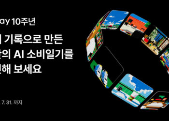 [AI서머리] 팀네이버, 모로코 AI 데이터센터 구축 참여‧클래스101, 군 온라인 문화예술 교육 사업 선정