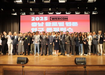 [AI서머리] 대경권 엔젤투자허브, 엔젤투자자 양성 본격화‧2025 충남 글로벌 웹툰 연구 콘퍼런스 성료