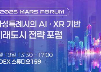 [이번주행사] 대구스타트업 리더스포럼‧ROBOT STARTUP PITCH STAGE