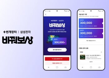 [AI서머리] 협단체 맞춤형 모바일 신분증 시대 개막‧유앤피플, 다국어 번역 시스템 ‘U-Lingo’ 출시