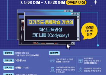 [AI서머리] ‘찾아가는 법률상담회’ 서울 개최‧중기부 2차 추경, AI·소상공인 지원 집중