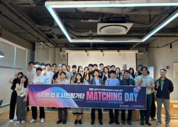 [AI서머리] 상생 오픈이노베이션, 스타트업 10곳 모집‧부산창경, 리빙랩으로 스마트시티 실증 나선다