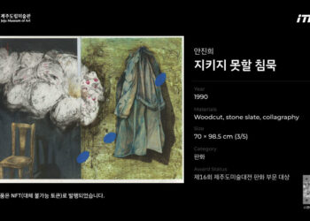 [AI서머리] 킴셀앤진, 시드 투자 유치‧EWC 2025, 한국 대표 창업기업 모집