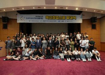 [AI서머리] 2025 신약개발 인공지능 경진대회 개최‧부산시, B-스타트업 챌린지 연다