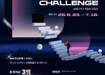 B-스타트업 챌린지 2025 | 참가자 모집 공고