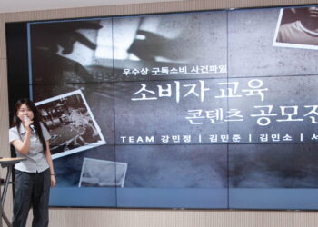 [AI서머리] 반도체 패키징 산업전, 8월 수원서 개최‧세종시, 소상공인 금융지원 510억 투입