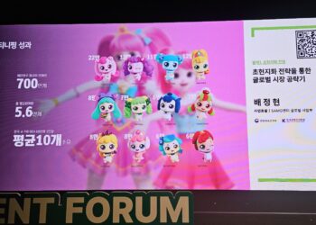 슈퍼 IP 도약 위한 티니핑의 4가지 전략은?