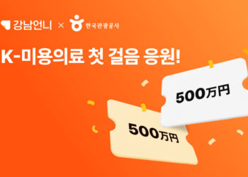 [AI서머리] GS리테일, ‘퓨처 리테일’ 3기 스타트업 모집‧중기부, 현대케피코·교촌에프앤비 고발 요청