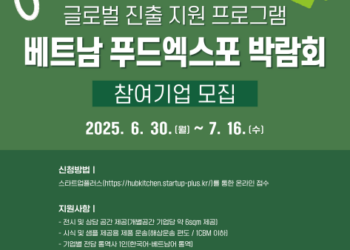 [AI서머리] 충남창경, 갤러리아 입점 품평회 참가 기업 모집‧카카오, AI메이트 로컬 도입