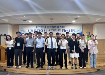 [AI서머리] 벤처 투자시장 활성화 위한 혁신 토론회‧룰루메딕, AWS 손잡고 디지털 헬스케어 혁신 가속화