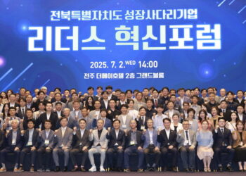 [AI서머리] 전북도, 성장사다리기업 56개사 신규 지정‧키워드림 아카데미, 외식창업 실전교육 확대