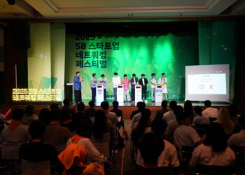 [AI서머리] 2025 SB 스타트업 네트워킹 페스티벌 개최‧콘진원, 베이징서 콘텐츠위크 개최