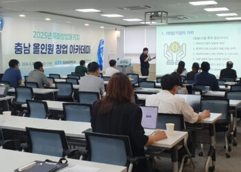 [AI서머리] 벤처기업협회, 2025 벤처에이스 참가기업 모집‧B.Startup PIE 5기 혁신 기업 선정