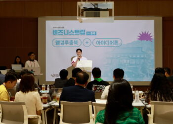 [AI서머리] 코스포, ‘비즈니스 트립 in 충북’ 개최‧오토노머스에이투지, 자율주행 통합 브랜드 론칭